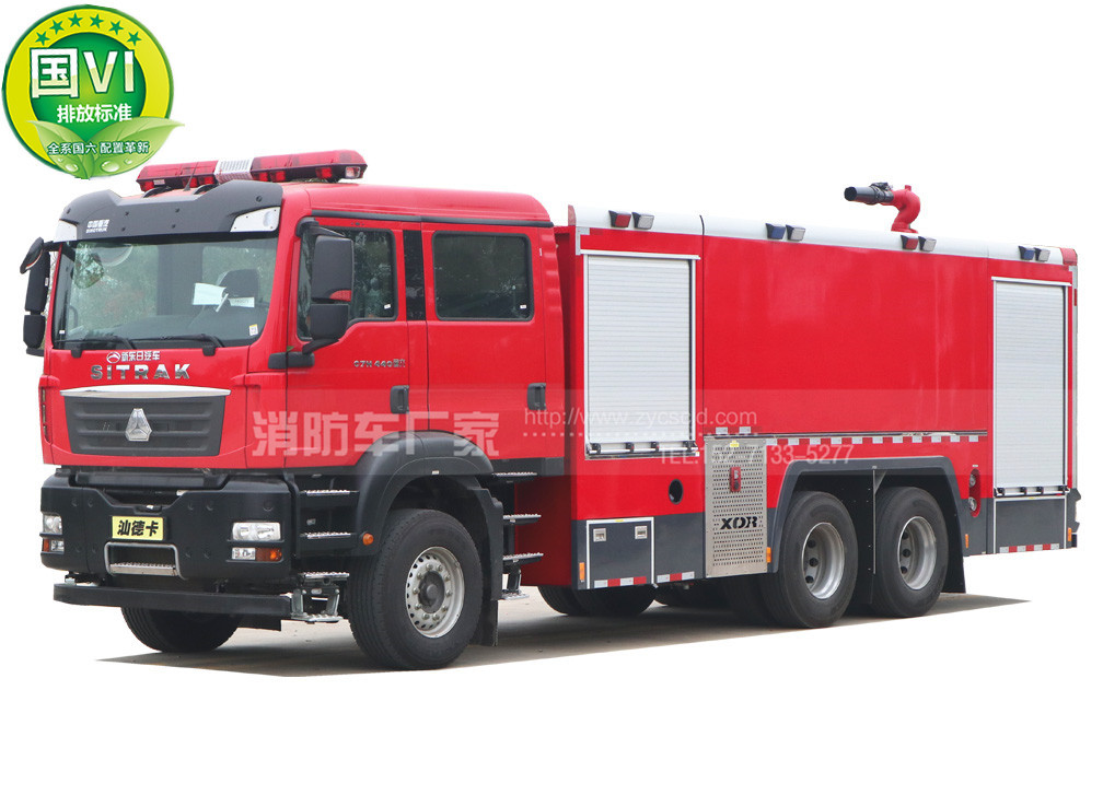 國(guó)六重汽汕德卡15噸水罐消防車